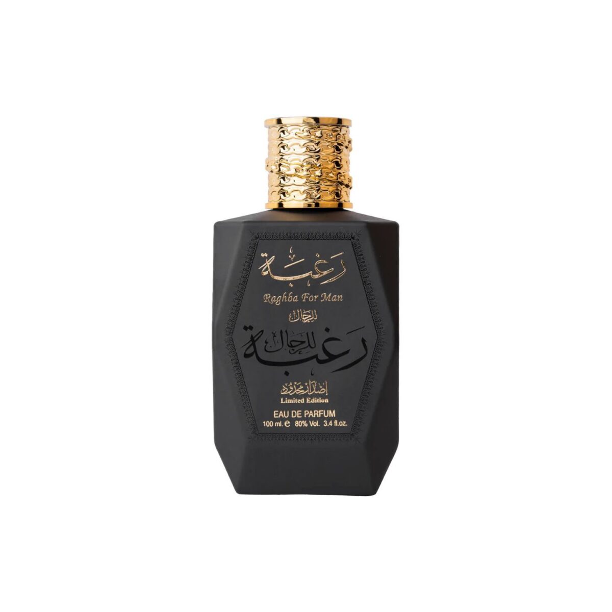 Lattafa - Ard al zaafaran - Coffret Raghba For Men – 100ml