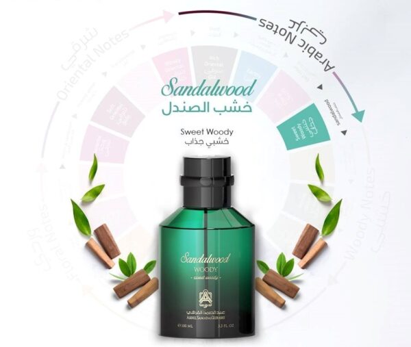 Abdul Samad Al Qurashi - Sandalwood - 100ml