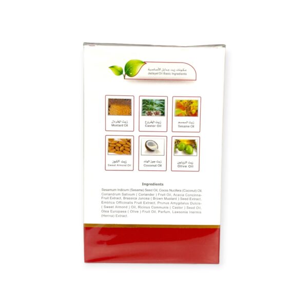 Soins réparateur pour cheveux - Jadayel - 130ml - Abdul Samad Al Qurashi