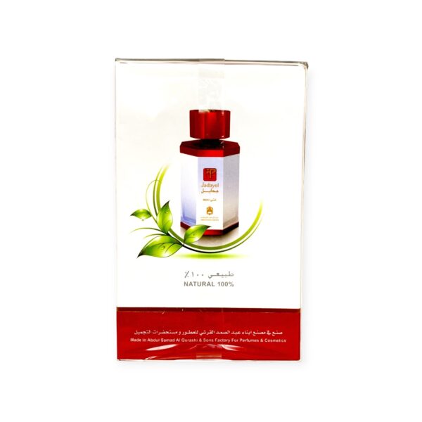 Soins réparateur pour cheveux - Jadayel - 130ml - Abdul Samad Al Qurashi