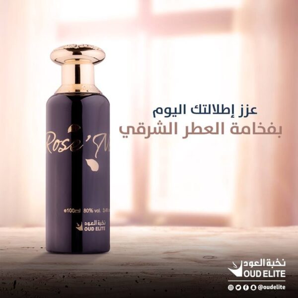 Rose noir - 100ml – Oud Elite