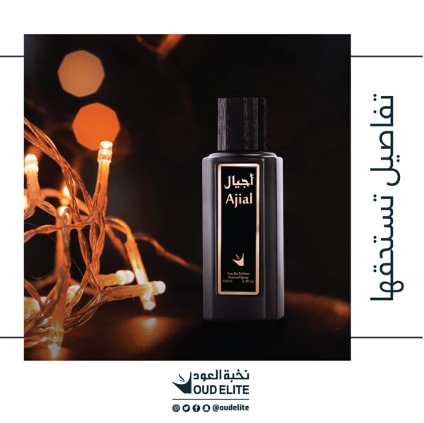 Ajial - 100ml – Oud Elite