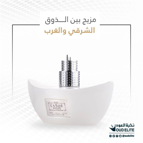Canoe White - 100ml – Oud Elite