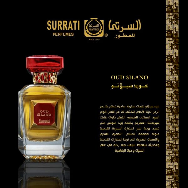 Oud Silano – 100ml – Surrati