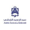 Anna Asma Blend - Private - 50ml – Abdul Samad Al Qurashi – Image 4